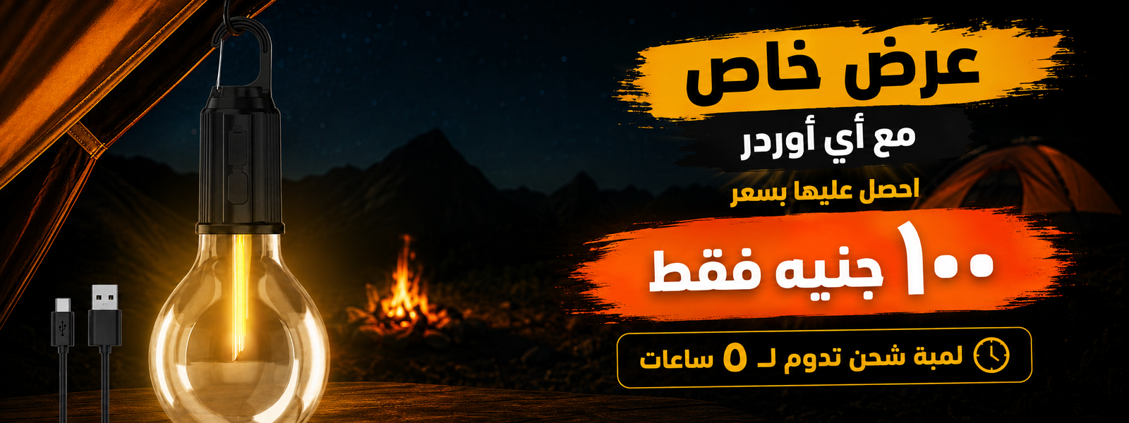 عرض